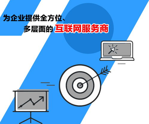 高港企業(yè)網(wǎng)絡(luò)營(yíng)銷推廣方案服務(wù)范圍