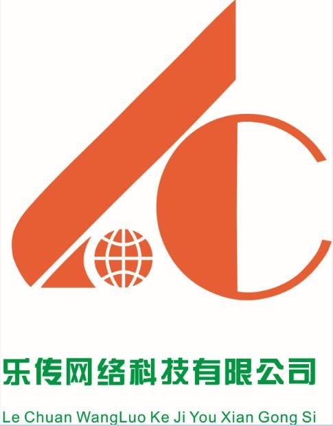 樂(lè)傳網(wǎng)絡(luò)科技 賦能未來(lái)，連接無(wú)限可能